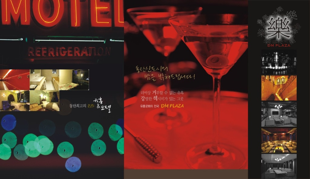 프라자모텔 이미지