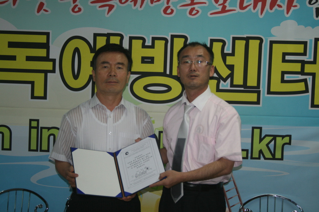 구제중독 이미지