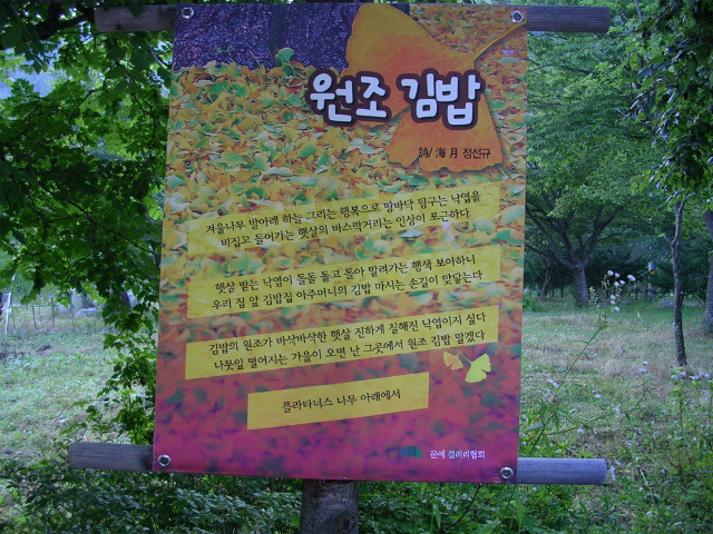 갤러리문우 이미지