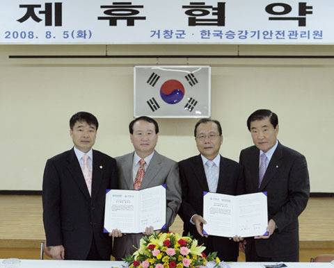 학교법인한국승강기대학 이미지