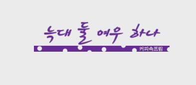 아리세 이미지
