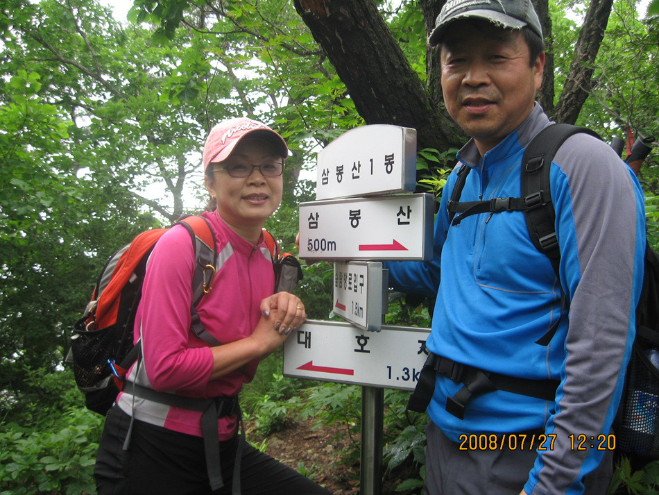 지교대호 이미지