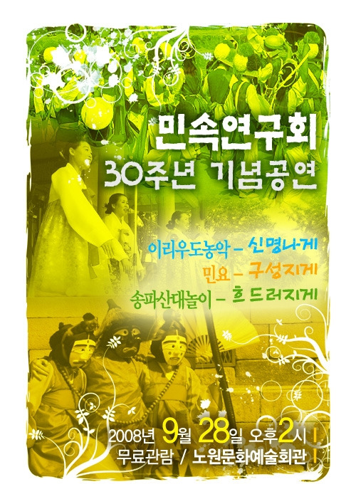 청명통신 이미지