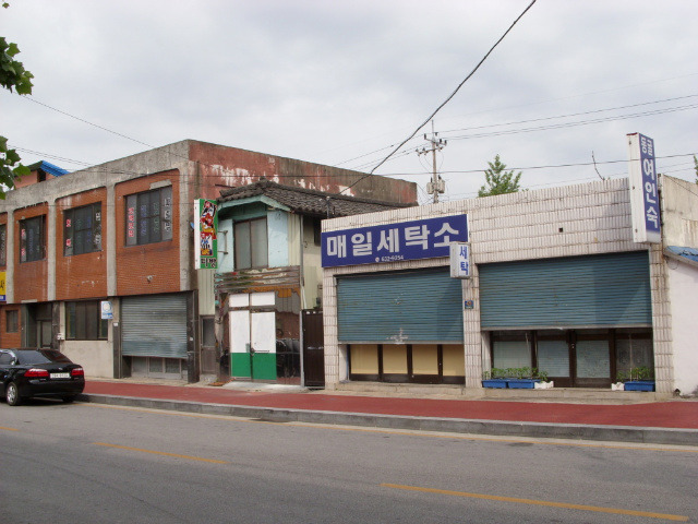 매일세탁소 이미지