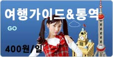 백두산렌트카 이미지