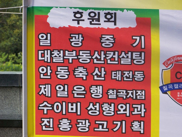 일광중기 이미지