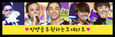 모데라토 이미지