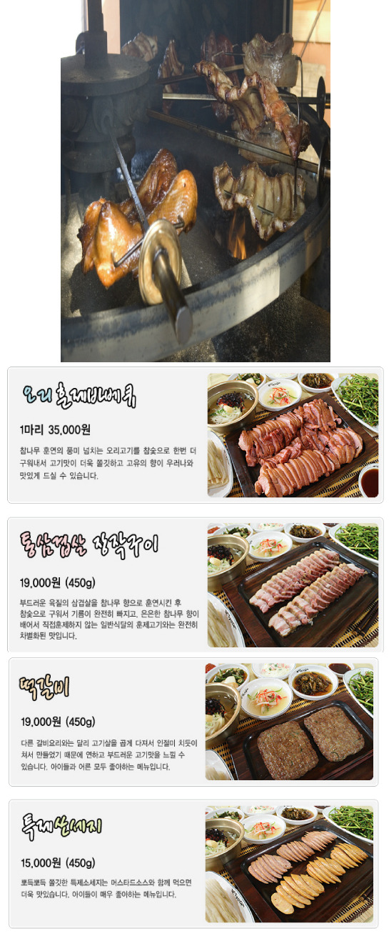 바베큐 이미지
