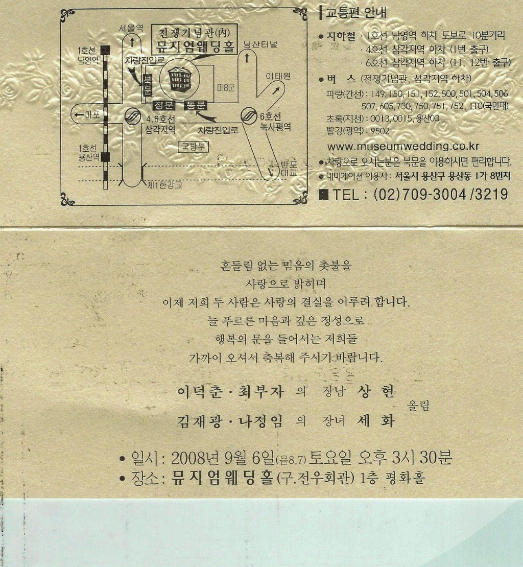 재광행복 이미지