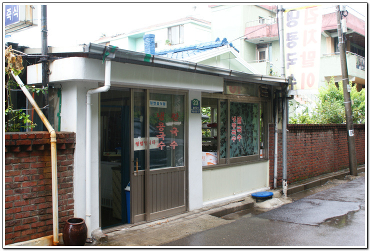 할매집 이미지