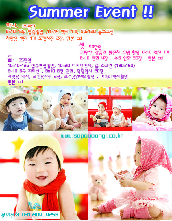 소풍스튜디오 이미지