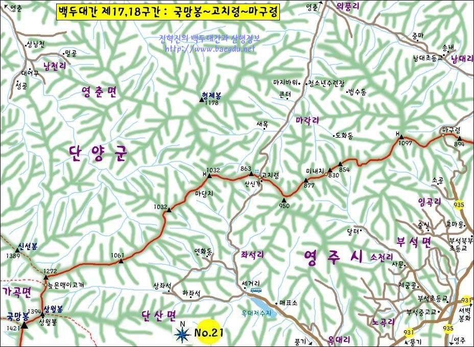 고칫재민박 이미지