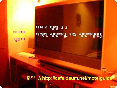 이브텔 이미지