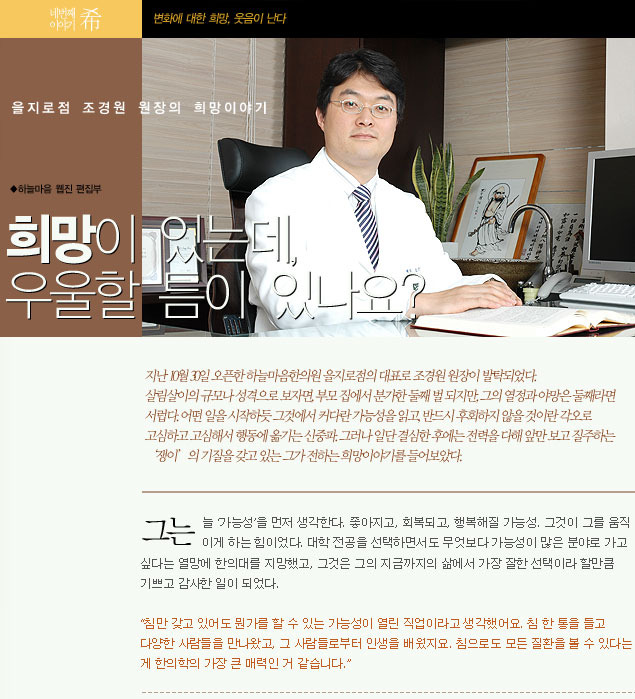 하늘조경원 이미지