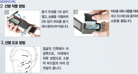 알프스테크놀로지 이미지