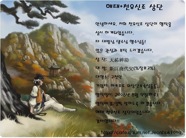 용청과 이미지