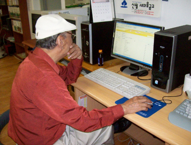 컴퓨터마을 이미지