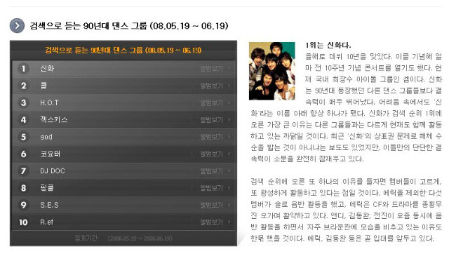 신화정육점 이미지
