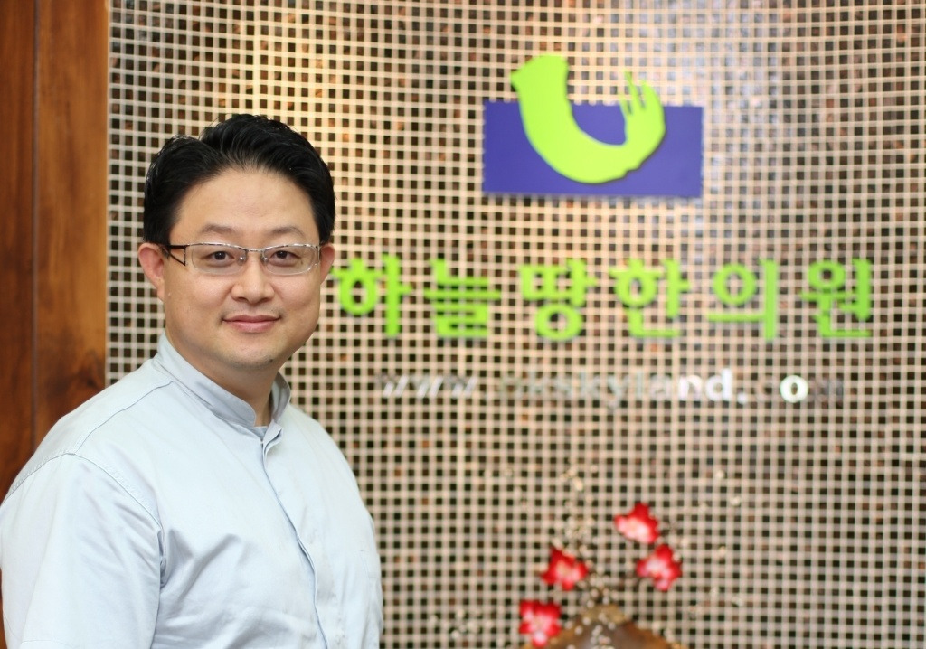우창한의원 이미지
