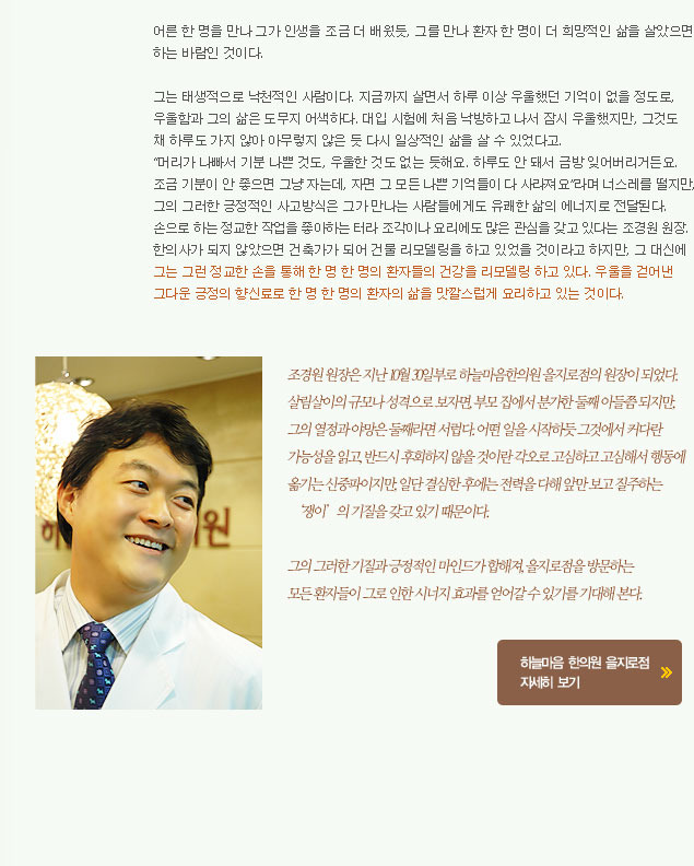 하늘조경원 이미지