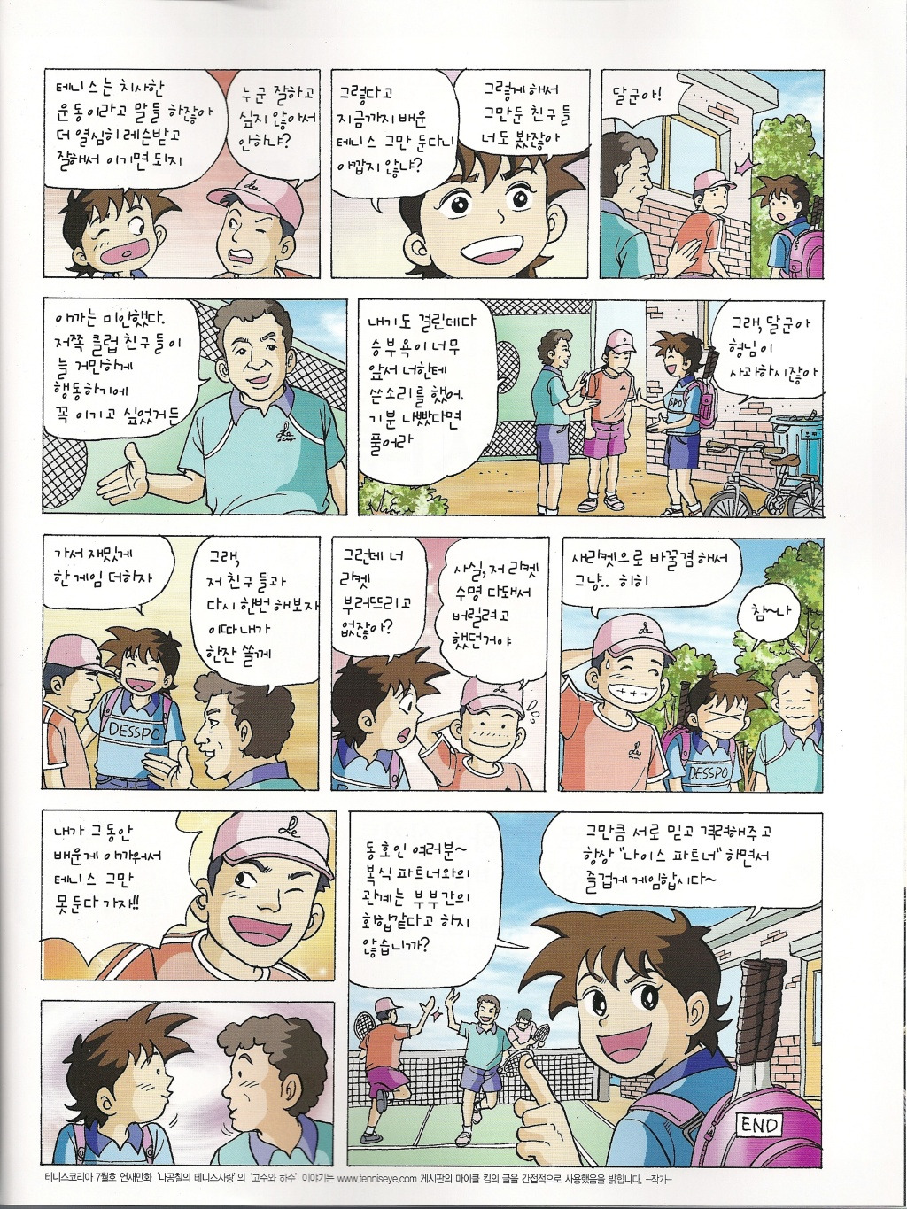 이미지를 클릭하면 원본을 보실 수 있습니다.