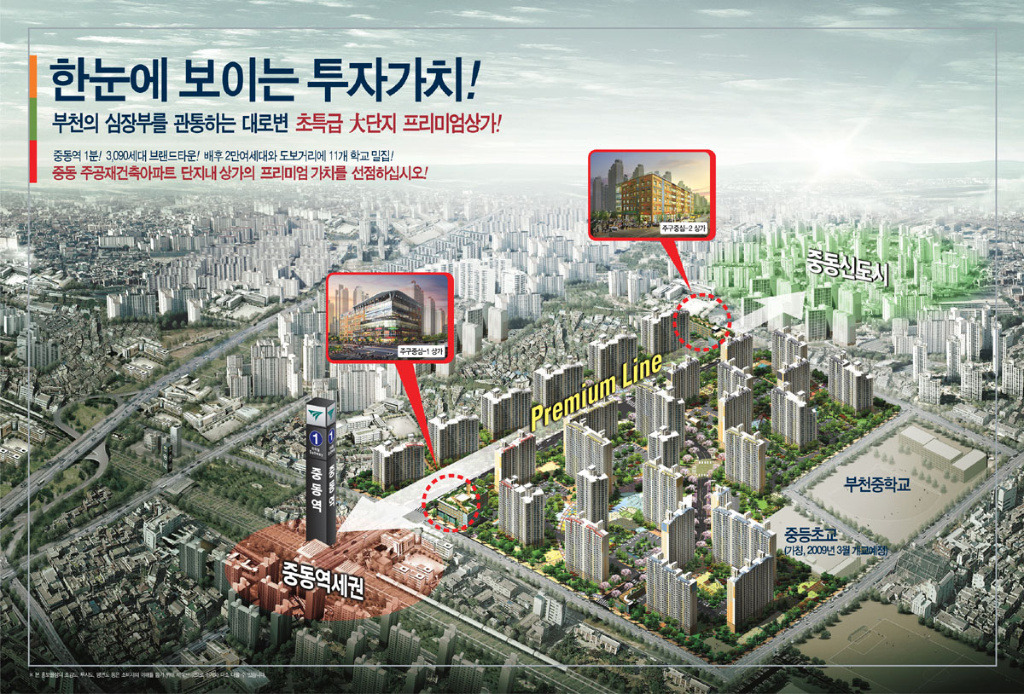 주공미용실 이미지