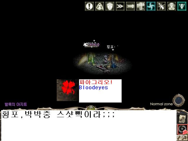 팸 이미지