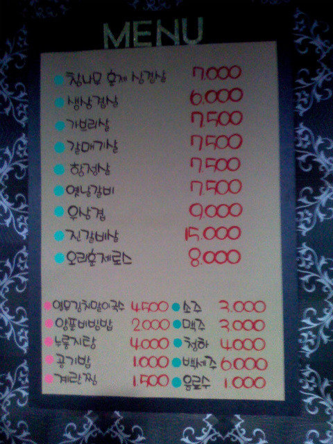 참나무와삼겹살 이미지