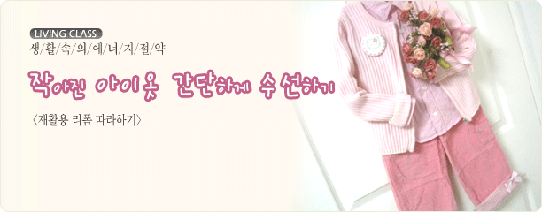 아이엠에프수선 이미지