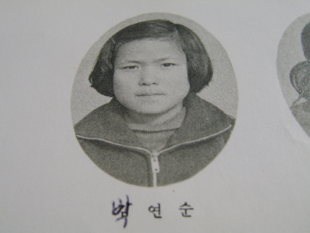 박연순 이미지