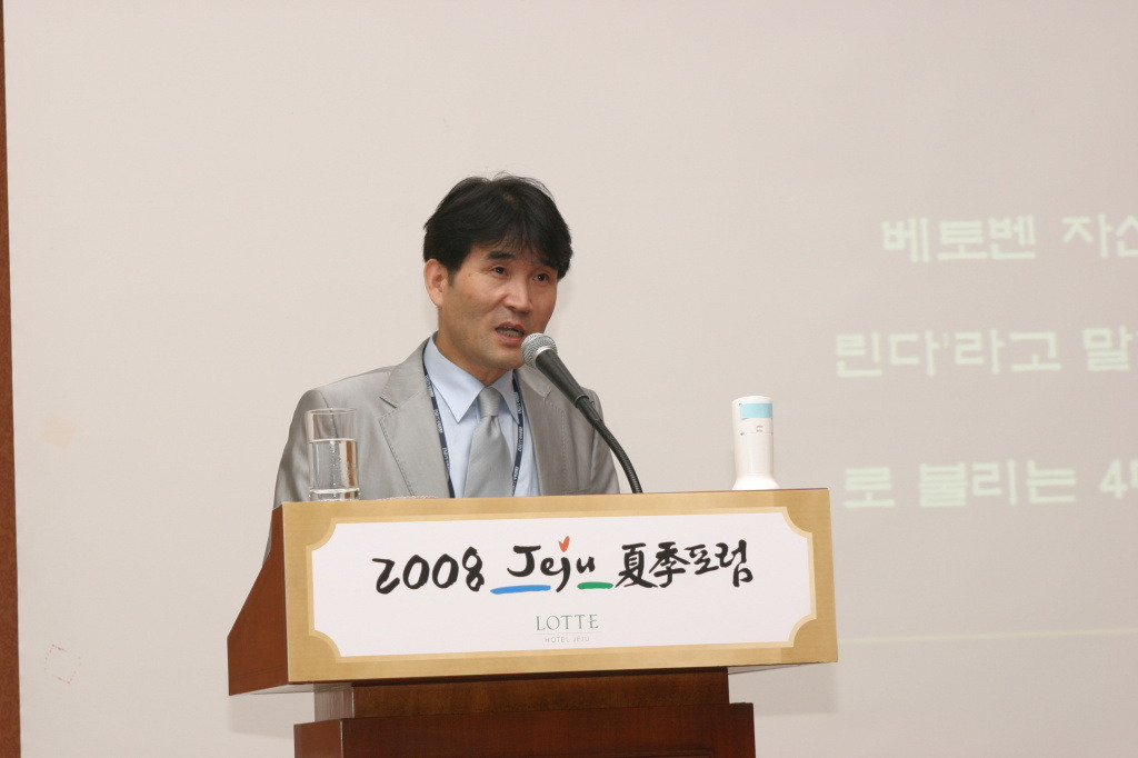 국제경영원 이미지