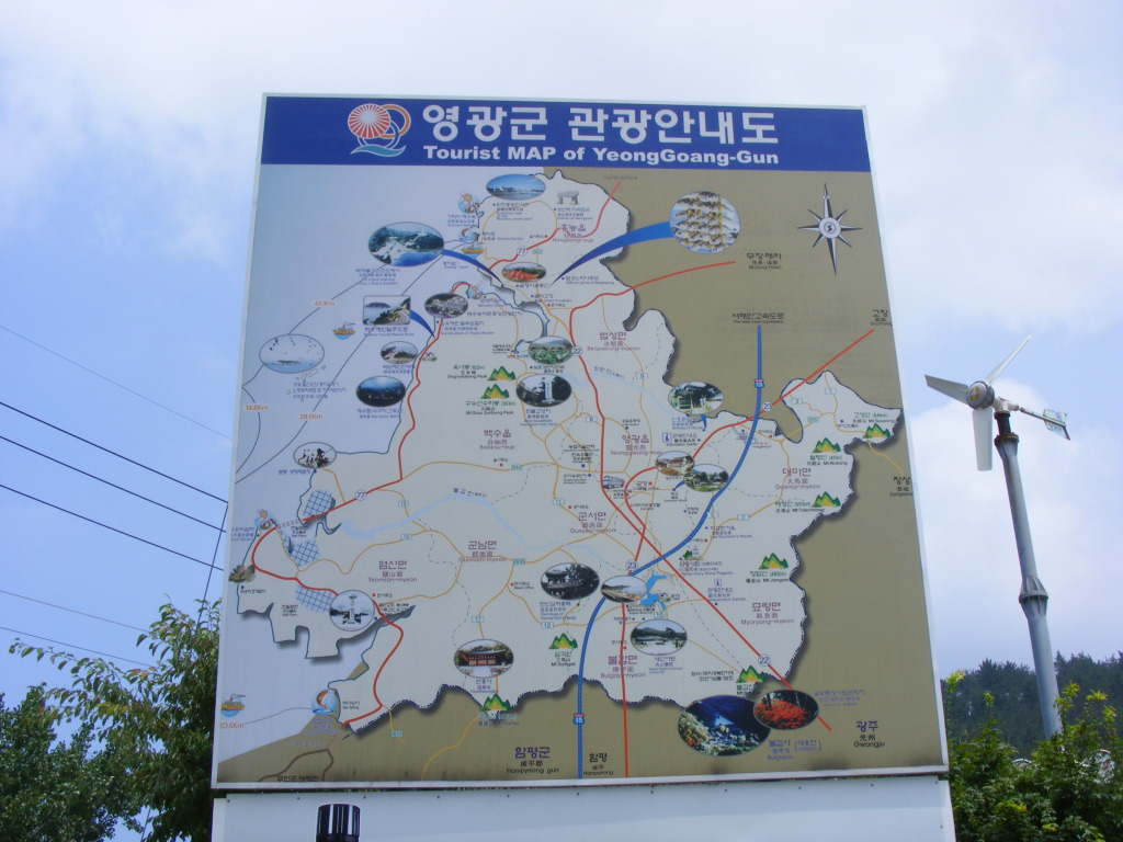 영광떡 이미지