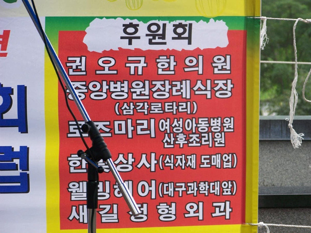 일광중기 이미지